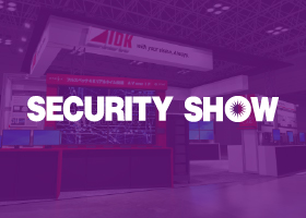 セキュリティーショー