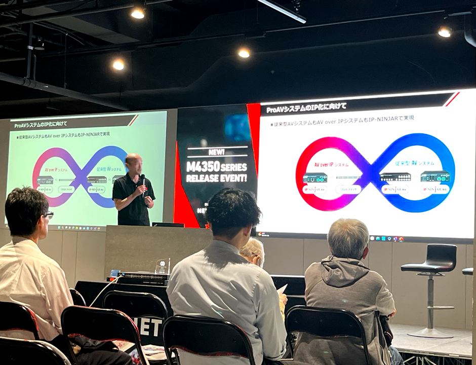 ネットギアイベント_会場写真