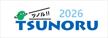 TSUNORU詳細はこちら