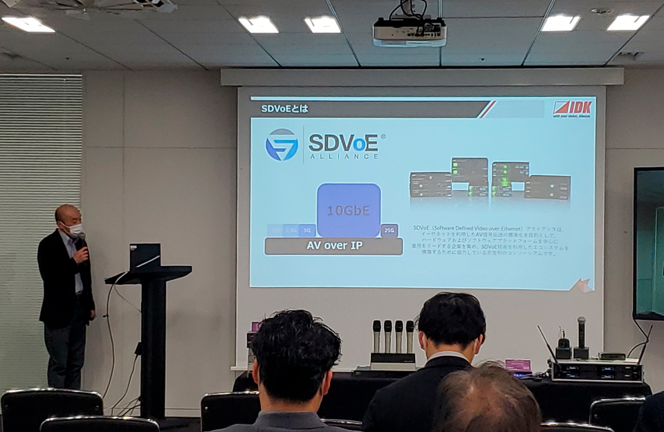 AV over IPパートナーサミット_IDKブース写真