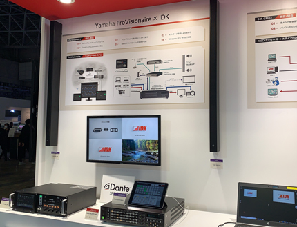 InterBEE2021レポート写真