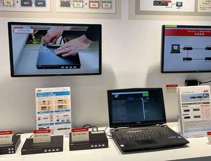 InterBEE2021レポート写真