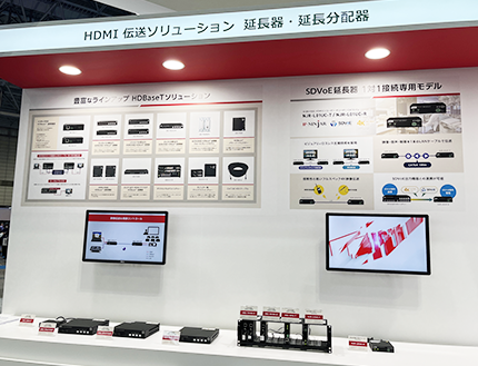 InterBEE2022レポート写真