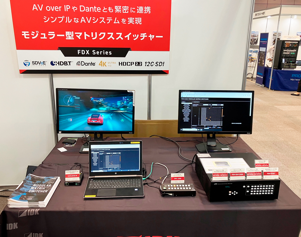 展示会ブース写真：MSDシリーズ