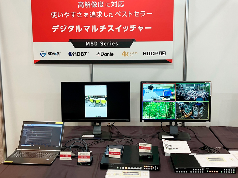 展示会ブース写真：FDXシリーズ