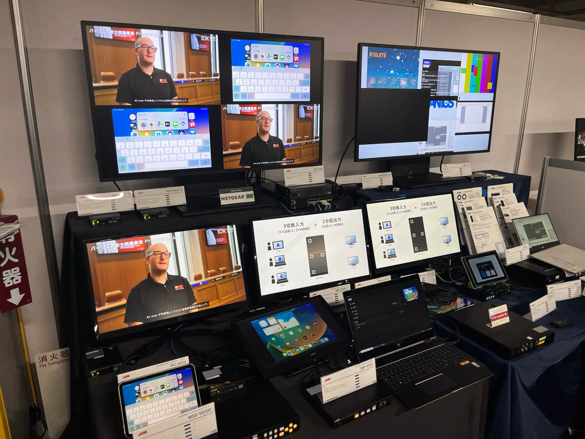 光和内覧会2024_IDK展示写真