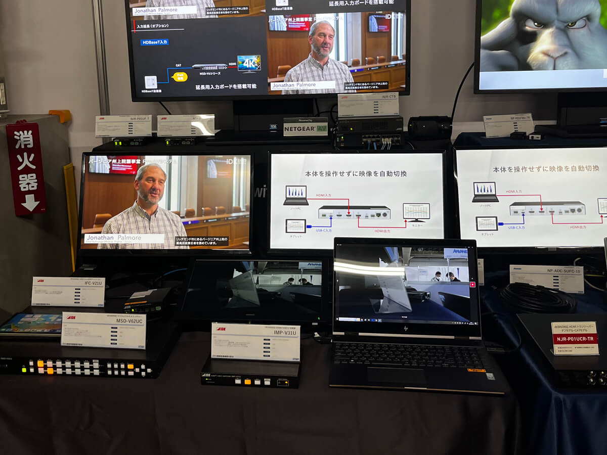 光和内覧会2024_IDK展示写真