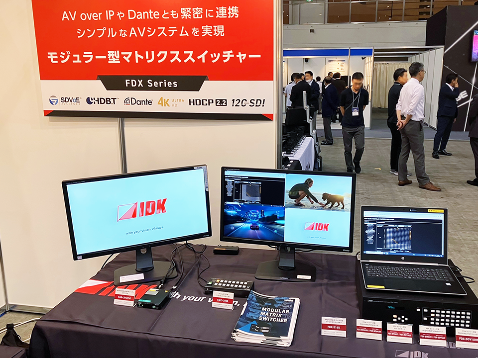 展示会ブース写真：FDXシリーズ