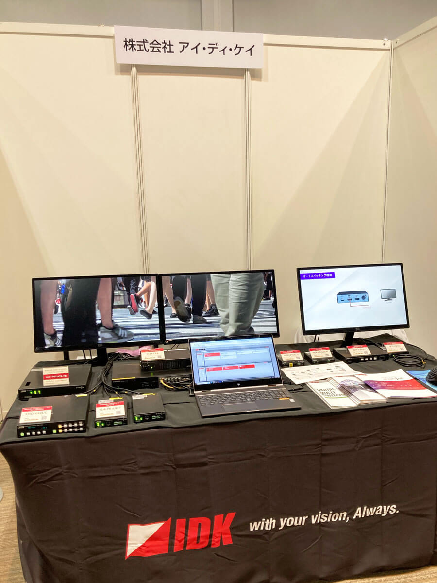 ビジネスソリューションフェア2024_IDK展示写真