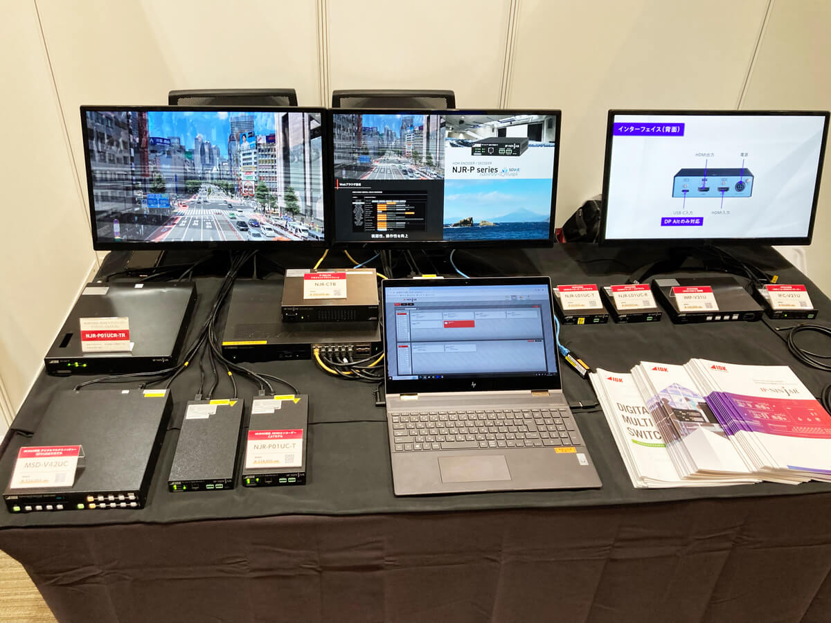 ビジネスソリューションフェア2024_IDK展示写真