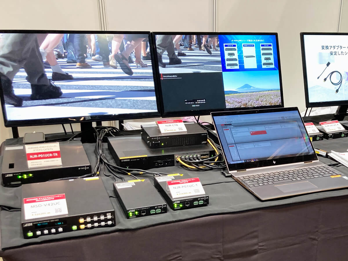 ビジネスソリューションフェア2024_IDK展示写真