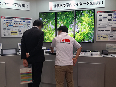 IP映像監視ソリューションコーナー