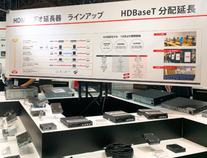 InterBEE2019レポート写真