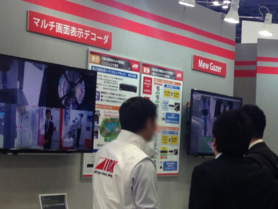 IP映像監視ソリューションコーナー