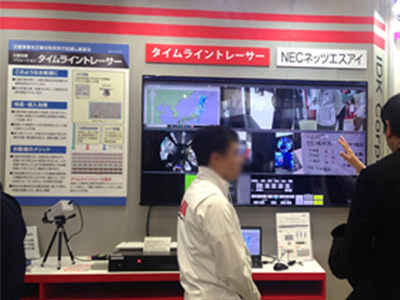 NECネッツエスアイコーナー