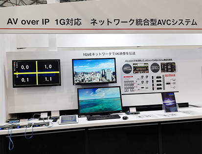 映像伝送EXPO2019レポート写真