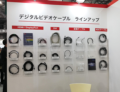 映像伝送EXPO2019レポート写真