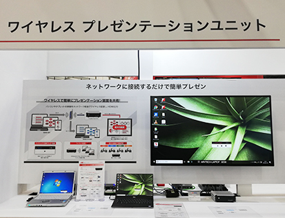 映像伝送EXPO2019レポート写真