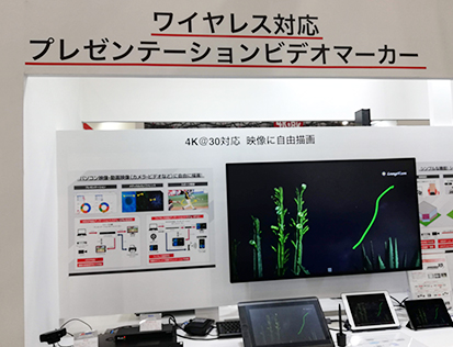 映像伝送EXPO2019レポート写真