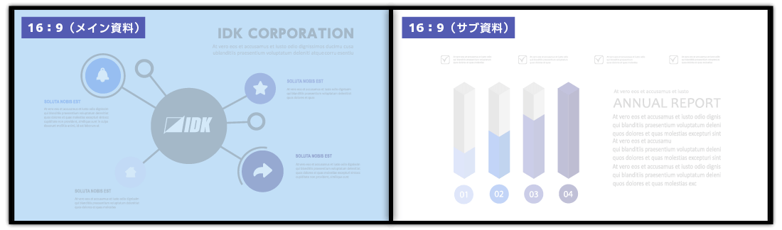 レイアウトパターン(ディスプレイ×2)