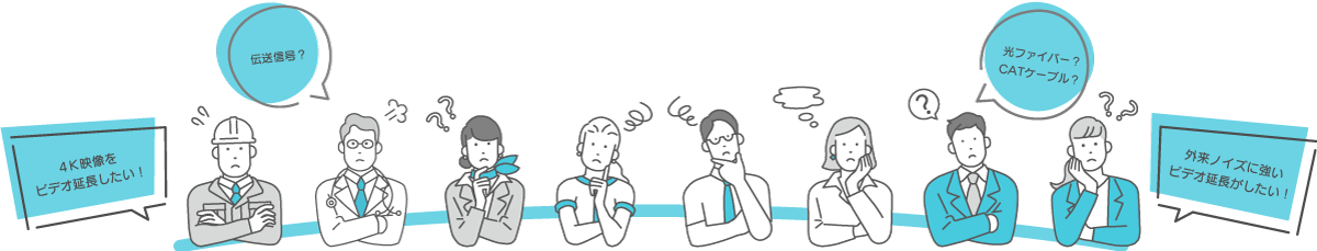 HDMI延長ってなにがあるの？