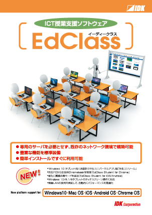 EdClass