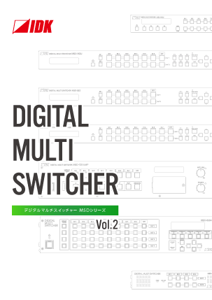 MSDシリーズカタログ_DL
