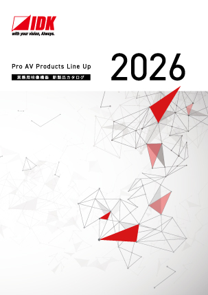 新製品カタログ