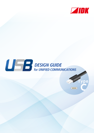 USBデザインカタログ