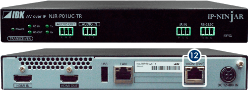 製品写真：NJR-P01UC-TR