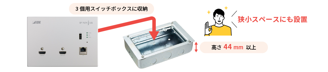 静音設計で会議中も安心