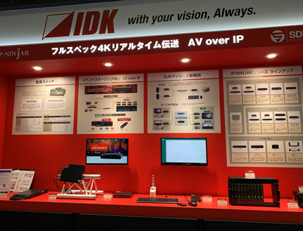 InterBEE2021レポート写真