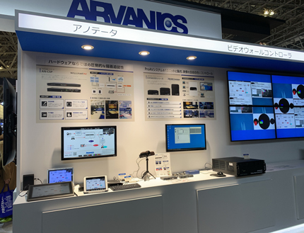 InterBEE2021レポート写真