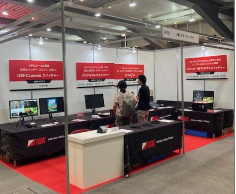 関西放送機器展2024_IDK展示写真