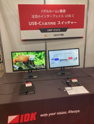 関西放送機器展2024_IDK展示写真