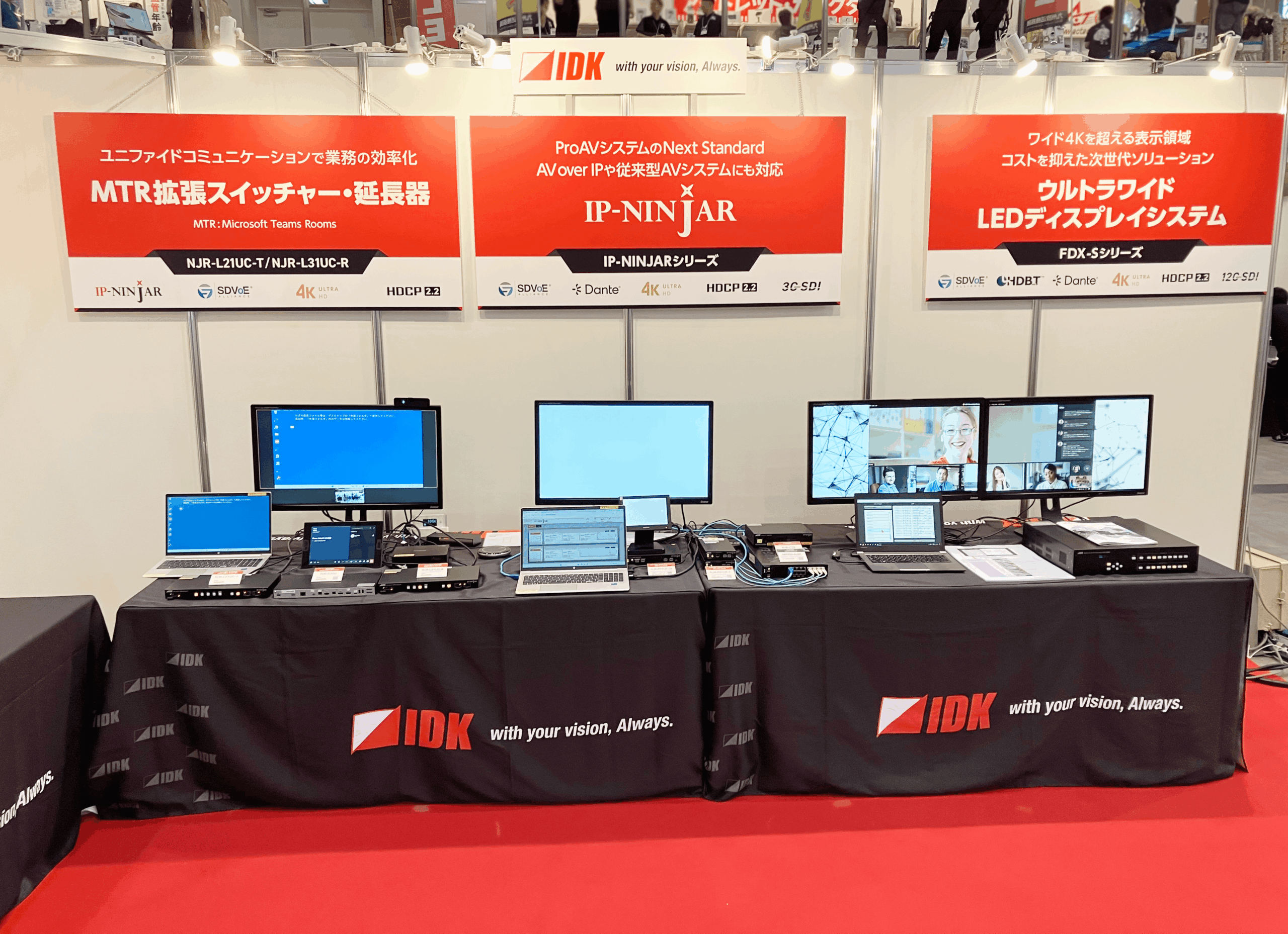 九州放送機器展2025_IDK展示写真