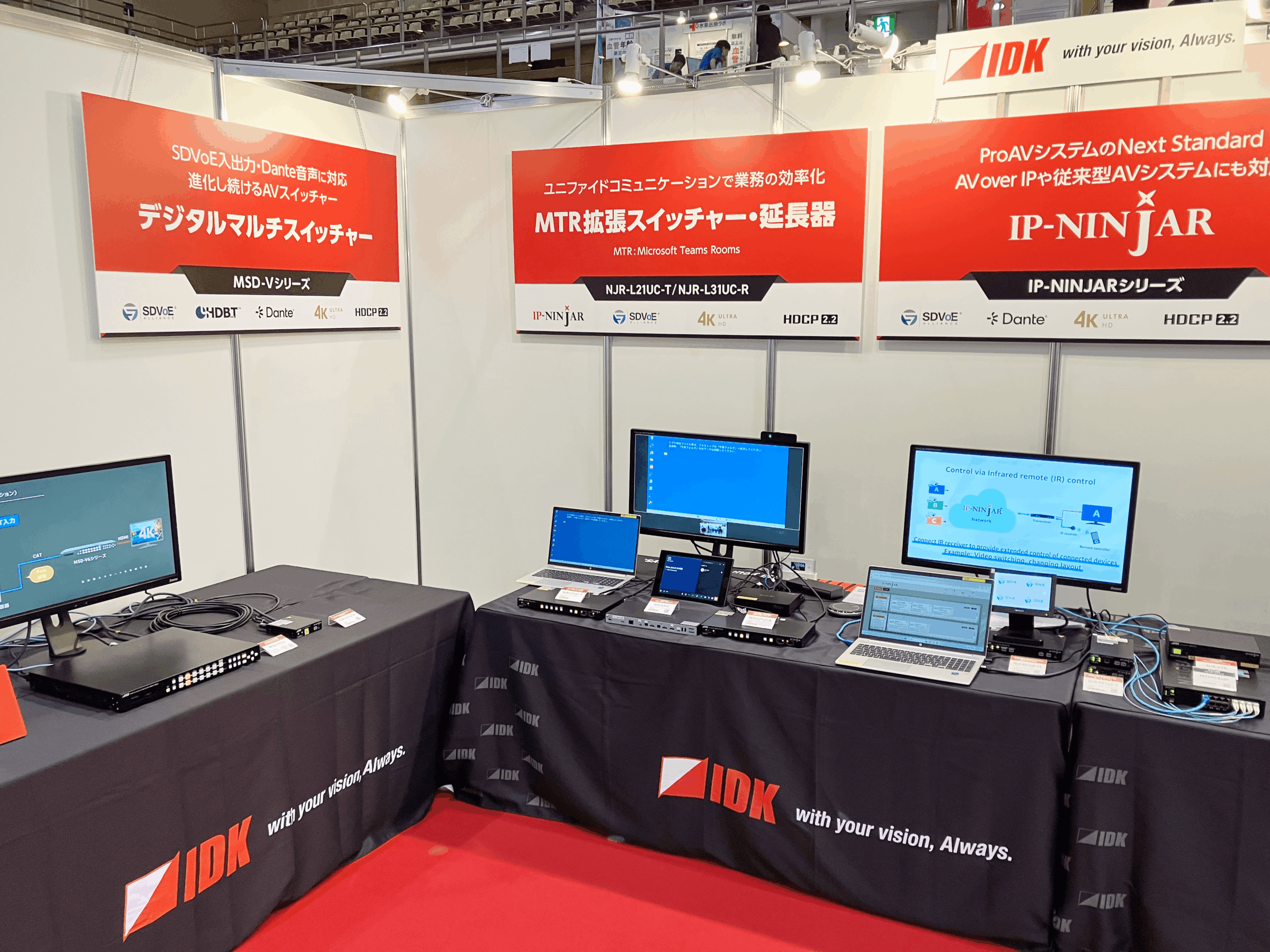 九州放送機器展2025_IDK展示写真