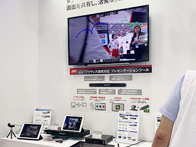 教育IT2019レポート写真