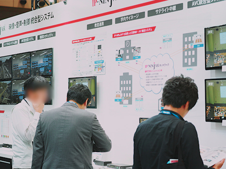 InterBEE2018レポート写真