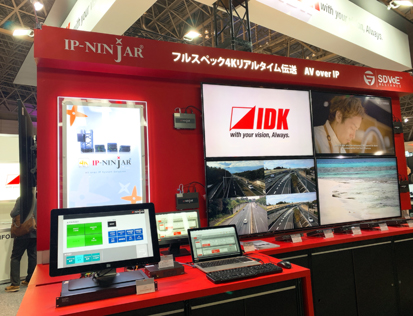 InterBEE2019レポート写真