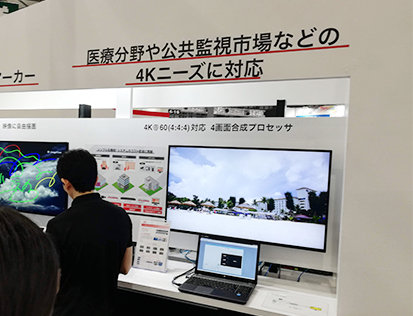 映像伝送EXPO2019レポート写真