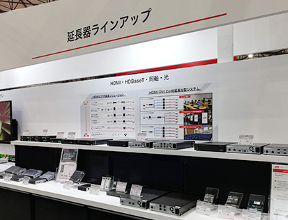 映像伝送EXPO2019レポート写真