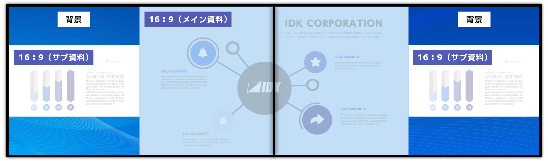 レイアウトパターン(ディスプレイ×2)